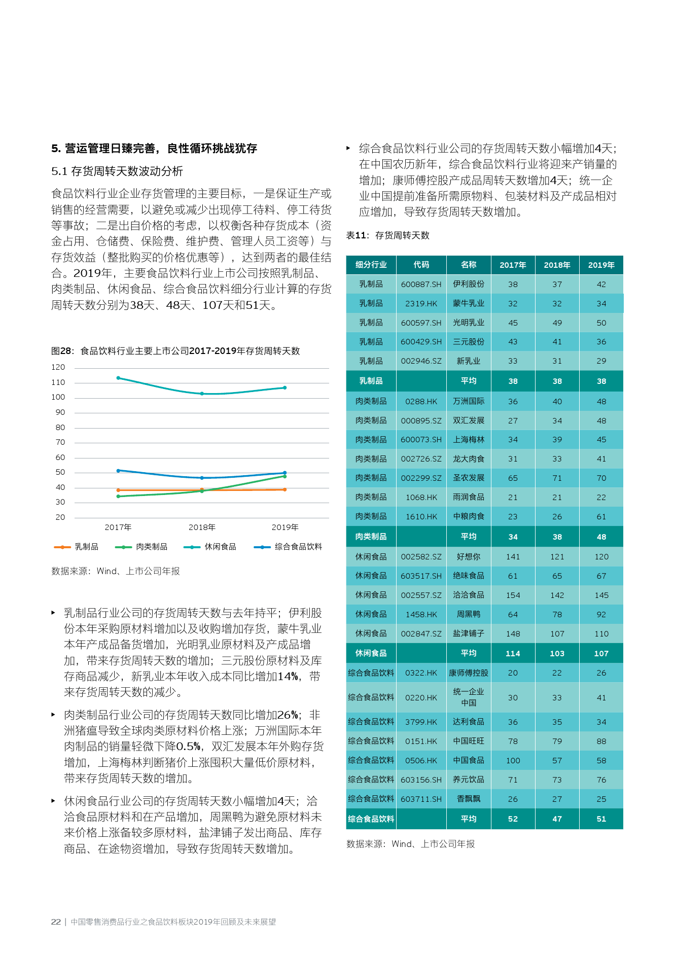 626969澳彩资料2025年，精选解析与未来展望