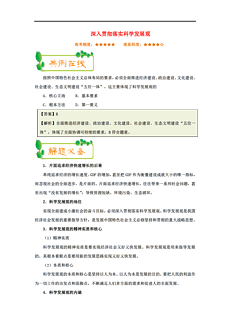 2025年新澳全年免费资料大全，精选解析、解释与落实