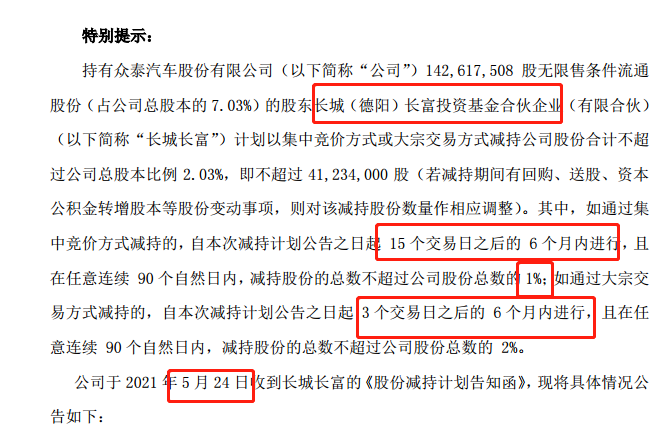 2025新澳资料大全免费，公开、精选、解释、落实与展望