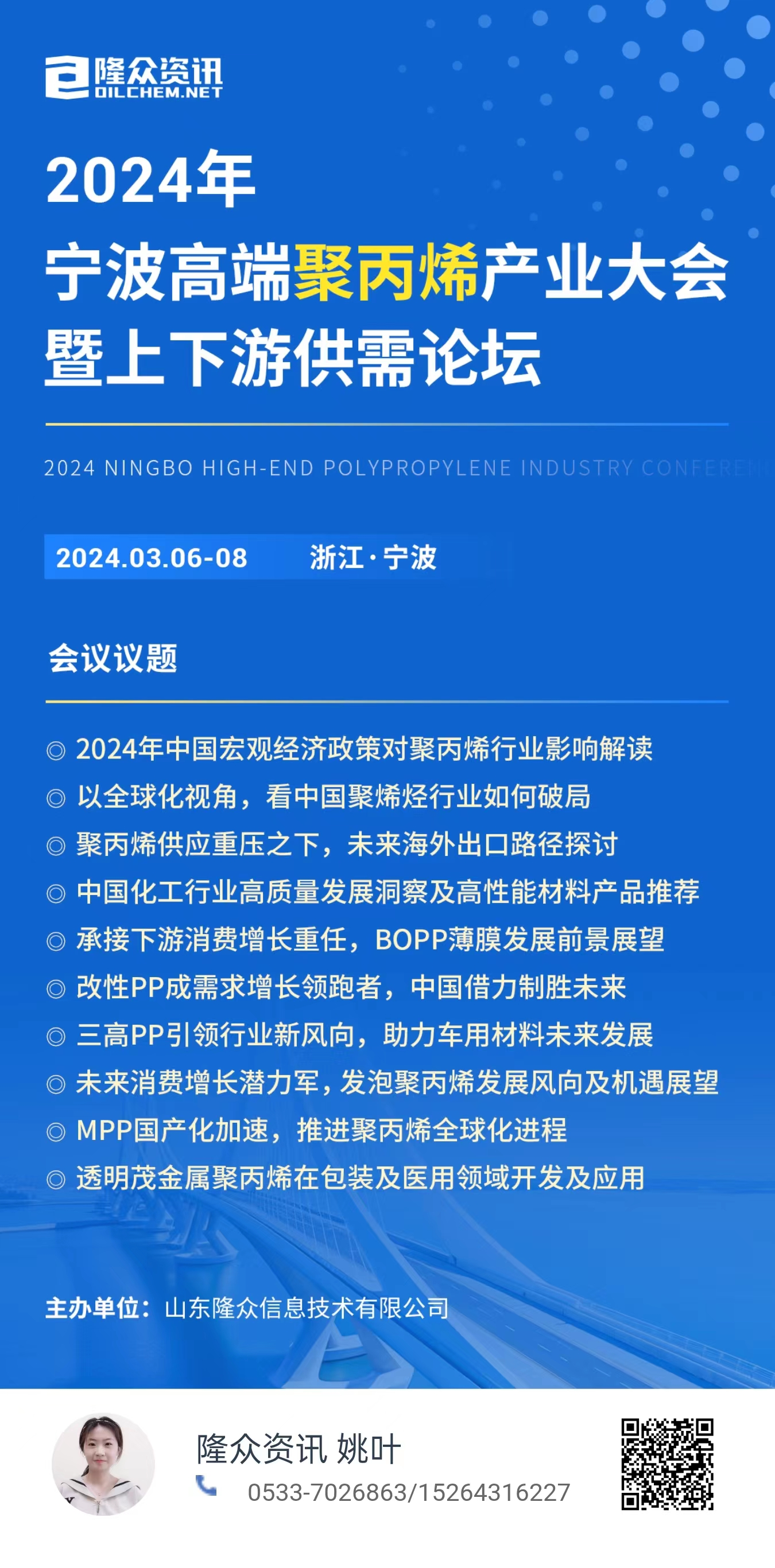 2025正版新奥管家婆香港，精选解析与未来展望