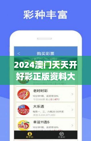 2025天天开彩免费资料，精选解析与未来展望