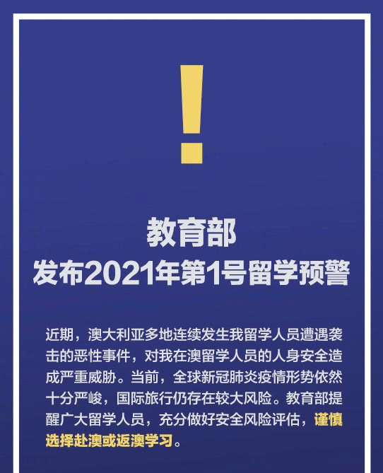 新奥门特免费资料大全198期，全方位释义与落实策略