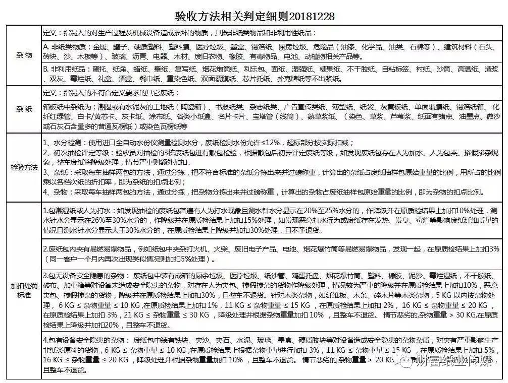 2025新澳门开奖结果记录，全面释义、解释与落实