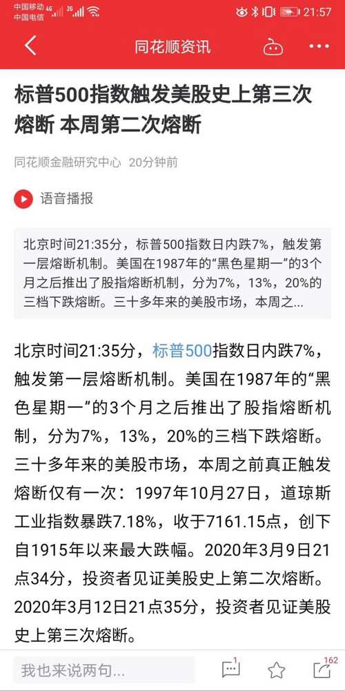 今晚澳门特马开奖结果，功能介绍、全面释义与落实