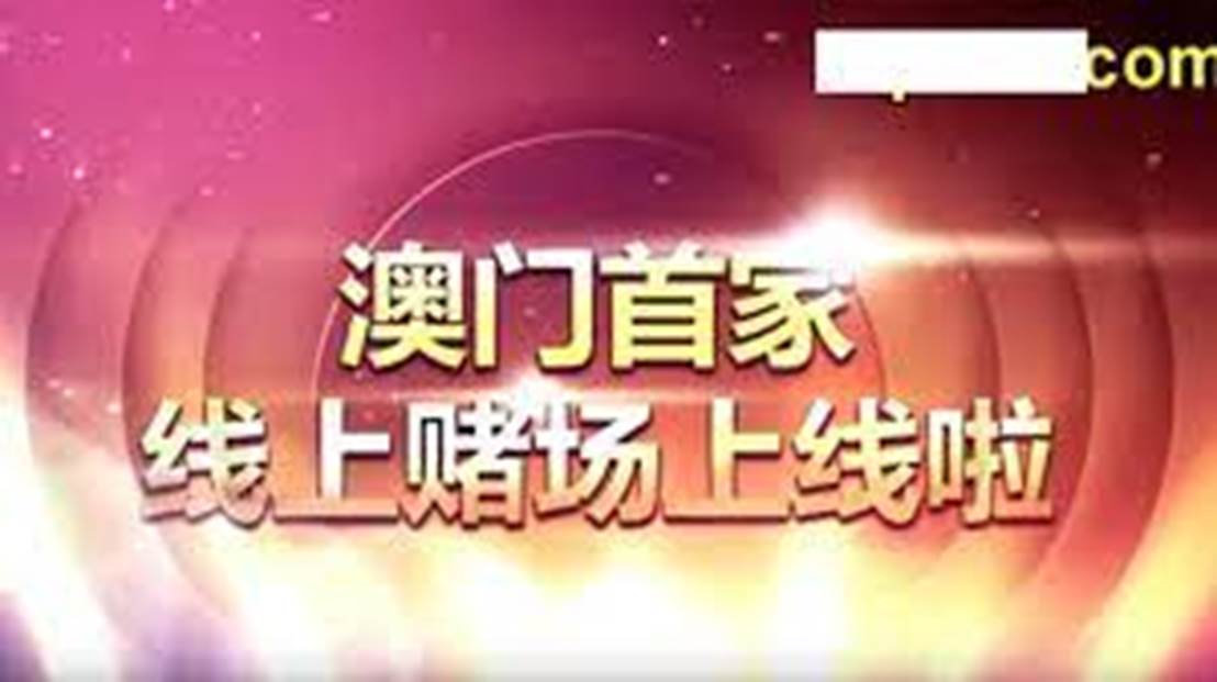 新澳门天天开好彩大全软件优势，功能介绍、全面释义与落实