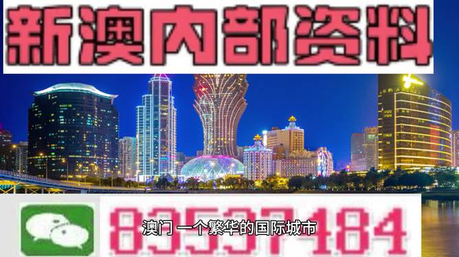 2025年澳门大全免费金锁匙，精选解析、解释与落实