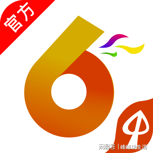 2025年澳门六开彩开奖结果，功能介绍、全面释义与落实