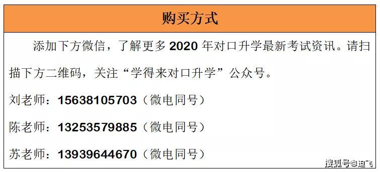 2025新奥门资料最精准免费大全，全面释义与解释