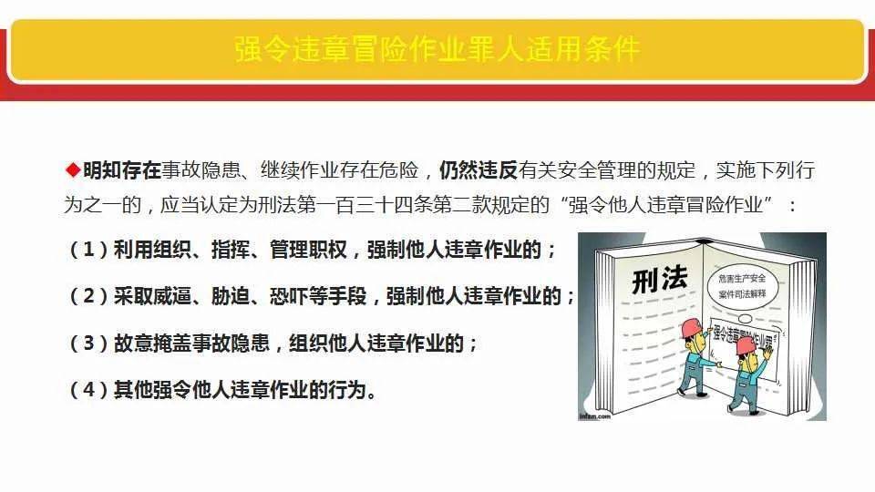 2025澳门最准的资料免费大全，全面释义、解释与落实