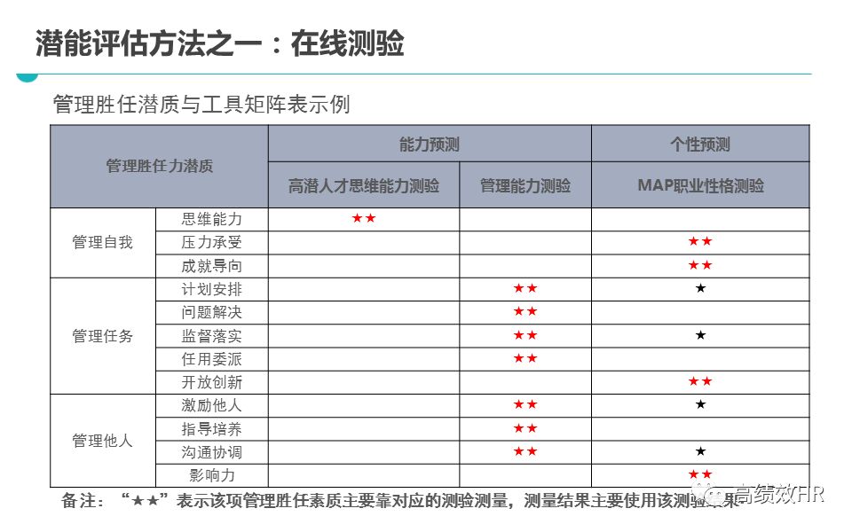 2025管家婆开将结果，精选解析、解释与落实